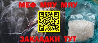 марихуана Моздок