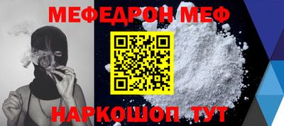 марихуана Моздок