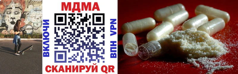 закладка  Сегежа  MDMA кристаллы 