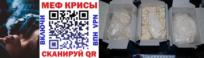 цена   Сегежа  Мефедрон мука 