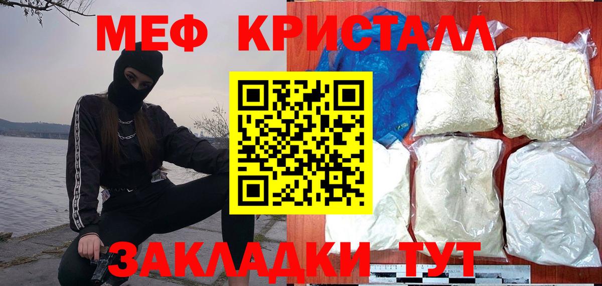 Меф  магазин продажи наркотиков  Вход с VPN  Сегежа  Меф мука  Мефедрон 4 MMC 