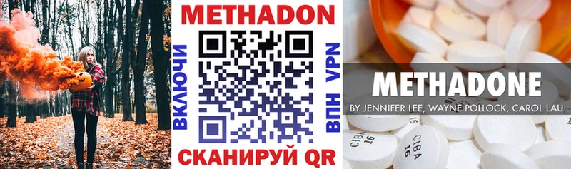 наркошоп Сегежа Метадон methadone