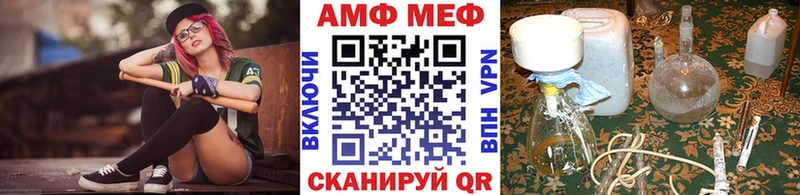 Метамфетамин мет  Сегежа 