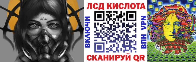 Марки NBOMe 1,8мг Сегежа
