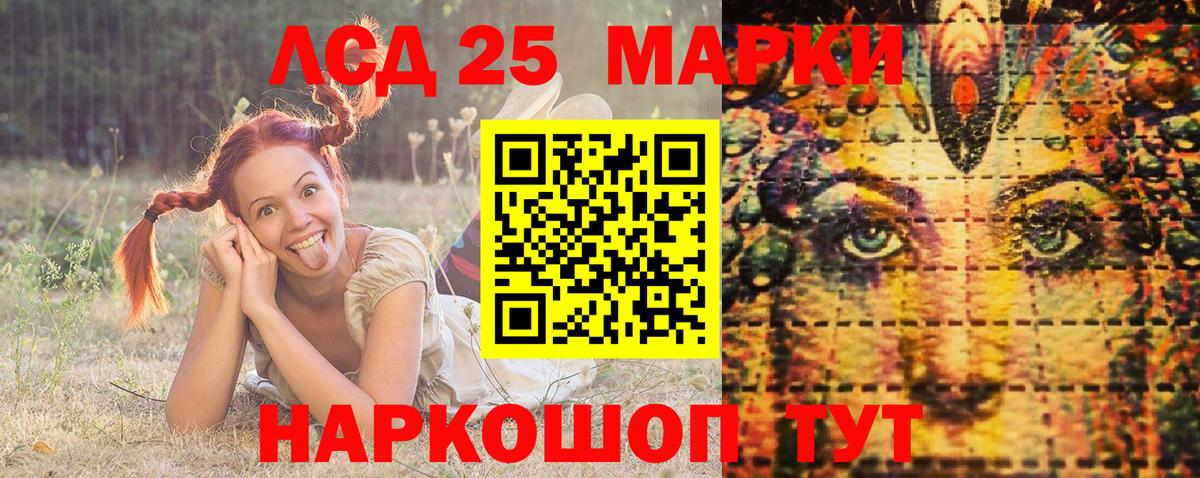 Наркотические марки 1,5мг Сегежа