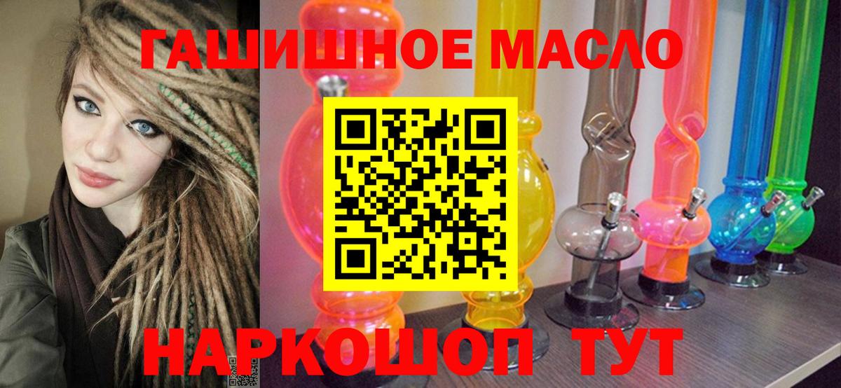 ТГК Wax Сегежа