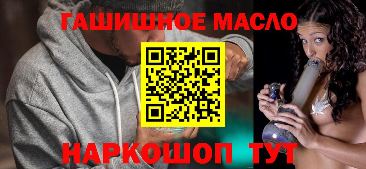 Дистиллят ТГК вейп  Вход с VPN  Сегежа 