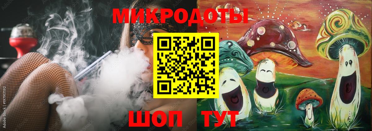 купить  сайты  Вход с VPN  Сегежа  Псилоцибиновые грибы мицелий 