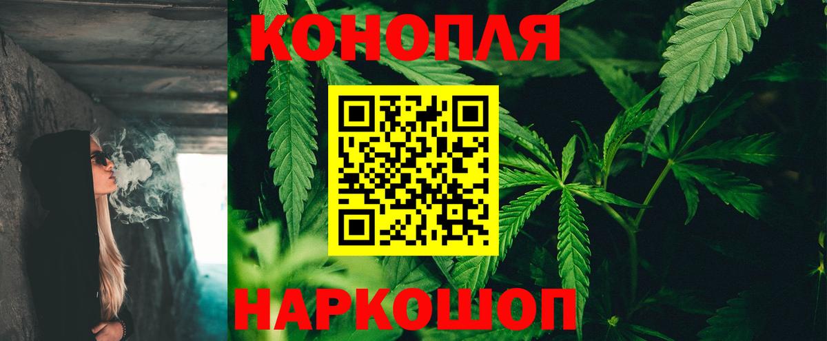 Каннабис Bruce Banner Сегежа